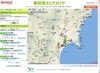 【地震】ヤフー、PC版「被災地エリアガイド」を公開……被災地に千葉も追加