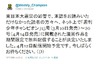 「ジャンプ」「サンデー」に続いて「週刊少年チャンピオン」も無料配信