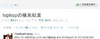 Twitterの検索機能がより便利に……“高度な検索”が可能に