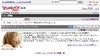Yahoo!動画、「倖田來未TVスポットコレクション」を配信、「BEST〜second session〜」から12本