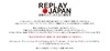 応援歌PVやメッセージ、映像で日本を元気に！……GyaO!「REPLAY JAPAN」