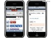 辞事典検索サイト「ジャパンナレッジ」がiPhone・Androidに対応
