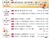 オタク川柳発表、大賞は「待ち受けを　見た同僚に　謝られ」