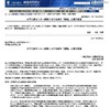 センター試験の教科に「情報」を…情報処理学会が要望書
