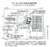 【地震】今後も大きな余震に注意……地震調査委員会