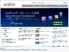 ACCESS、約200人の人員削減!フィーチャーフォン出荷台数減少が影響
