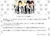 ヴィジュアル系バンドのボーカルが急死……2日前にブログも更新