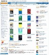 Amazon.co.jp、オンデマンド出版を開始……対象書籍はつねに「在庫あり」