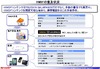 シャープ、電子コンテンツ制作ソフト「XMDFビルダー」を出版社などへ無償提供