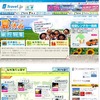 200社の国内外夏休みツアーを比較・検索…家族旅行検索も