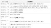 KDDI、au ICカード非対応機種向けの「CDMA 1X」を来年終了