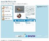 NECとBIGLOBE、インターネットでカルガモの生態を生中継……Webカメラを設置