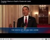 ビンラディン容疑者殺害、オバマ大統領の声明動画がYouTubeに掲載