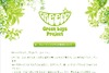 GReeeeNが新曲の無料配信など行う「Green boys project」発表