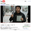 14日、東京・秋葉原にて「iPadマジック」の内田伸哉氏によるイベント開催