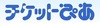 チケットぴあ、Web APIを公開……他社サイトで公演情報・販売機能が利用可能に