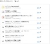 銀ちゃんと働きたい!?　アニメ作品中の会社で入社してみたいのは？