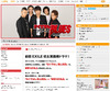 「ろくでなしBLUES」がドラマ化!「劇団EXILE」青柳翔が主演、AKB48北原里英も