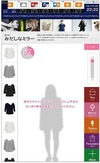 東急とイッツコム、「二子玉川ライズ」にてデジタルサイネージの本格運用を開始