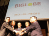 単独ではできない部分をしっかりと補充する -NEC、BIGLOBEを分社化し合弁会社を設立