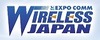 【Wireless Japan 2011（Vol.8）】NEC、最新スマフォやクラウド・ワークスタイルを出展