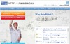 NTTデータ先端技術とNTTデータ・セキュリティが統合……より高い付加価値のサービス提供へ