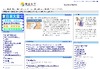 東大、「窮屈な文化」調査を実施！33ヵ国のなかで日本は？