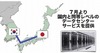 SBテレコム、韓国KT社と合弁会社設立……韓国・釜山にデータセンターを展開