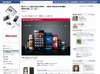 NTTドコモ、公式「Facebookページ」を開設