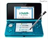 積極的に利用を、ニンテンドー3DSに無償フィルタリング