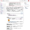 【Interop Tokyo 2011（Vol.10）】IPv6上でIPv4通信を可能にする「ActiveAssist SA46T」……富士通コンピュータテクノロジーズが参考出展