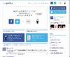 ブルーノート、菅首相ほか政治家に直接FAXを送れる「政治家宛FAXボタン」提供開始