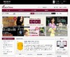 ソニー×パナソニック×楽天×紀伊國屋書店、電子書籍端末とストアを相互接続