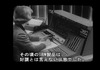 IBMが100周年で特設ページ!イノベーションを社員の証言でふり返る映像など