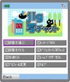 jig写チャット、リニューアルで携帯電話とPCの間でチャットが可能に