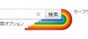 グーグルで「LGBT」を検索すると、“虹”が現れる？