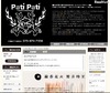 500種以上から選ぶ楽しみが味わえる花火ショッピングサイト