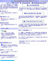 熱中症に注意…環境省、広い地域で明日・明後日も厳重警戒