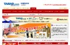 タイの楽天子会社、日本向け販売サイトを開設