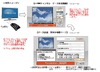 J：COM、埼玉県所沢市に自治体向けデータ放送サービスを導入
