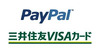 PayPal、三井住友カードと提携……カード会社と初