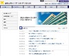 患者の個人情報を含んだUSBメモリを紛失……慶應病院