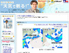 九州南部が平年よりも16日早く梅雨明け、関東は7月10日あたり?