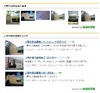 マピオンとNAVERが連携……「画像検索」「まとめ」を『マピオン』に表示