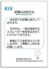 関西国際空港、ターミナルビルの照明をLEDやHf蛍光灯に