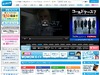 WOWOW、放送センターにガス発電機を導入！