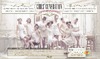 少女時代、「サマーソニック2011」にゲスト出演決定
