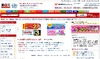 楽天が電子書籍ストアをオープン……パナソニックのタブレットを専用端末に採用