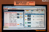 【EDIX】NTT「教育スクウェア×ICT」、保存して共有できる利点