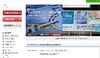 【今週のイベント】ナノテクの国際見本市やロボット技術展が東京ビッグサイトで開催